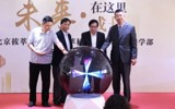 北京拔萃橘郡OCAHS課程學部啟動儀式成功舉行